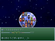 10000HIT �L�O�I