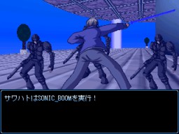 ��l���̕K�E�Z�ASONIC_BOOM�I