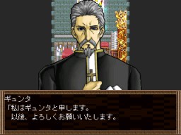 �S�l�ڂ̒��ԁA�_���̃M�����^�B