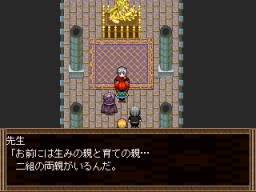 ��l���A���j�J�̏o���̔閧���c