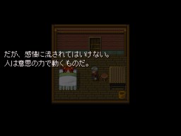 ���S�̃��j�J�c��������邩�H