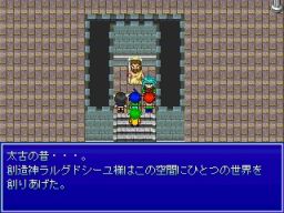 ���E�̑n���ƍŏI�{�X�̔閧